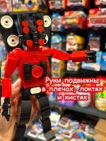 Конструктор Скибиди Туалет Титан СпикерМен