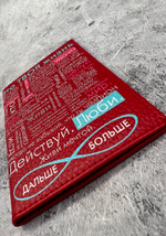 печать на коже