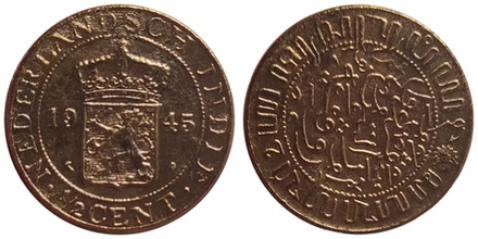 Голландская Ост-Индия 1/2 цента, 1914-1945 XF