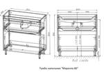 Тумба напольная "Марелла 80" (2 ящ.) Люкс антискрейтч белый матовый, PLUS