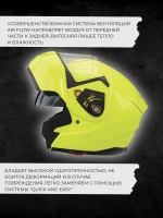 Шлем SHIRO SH501 Freedom Yellow Fluor XS