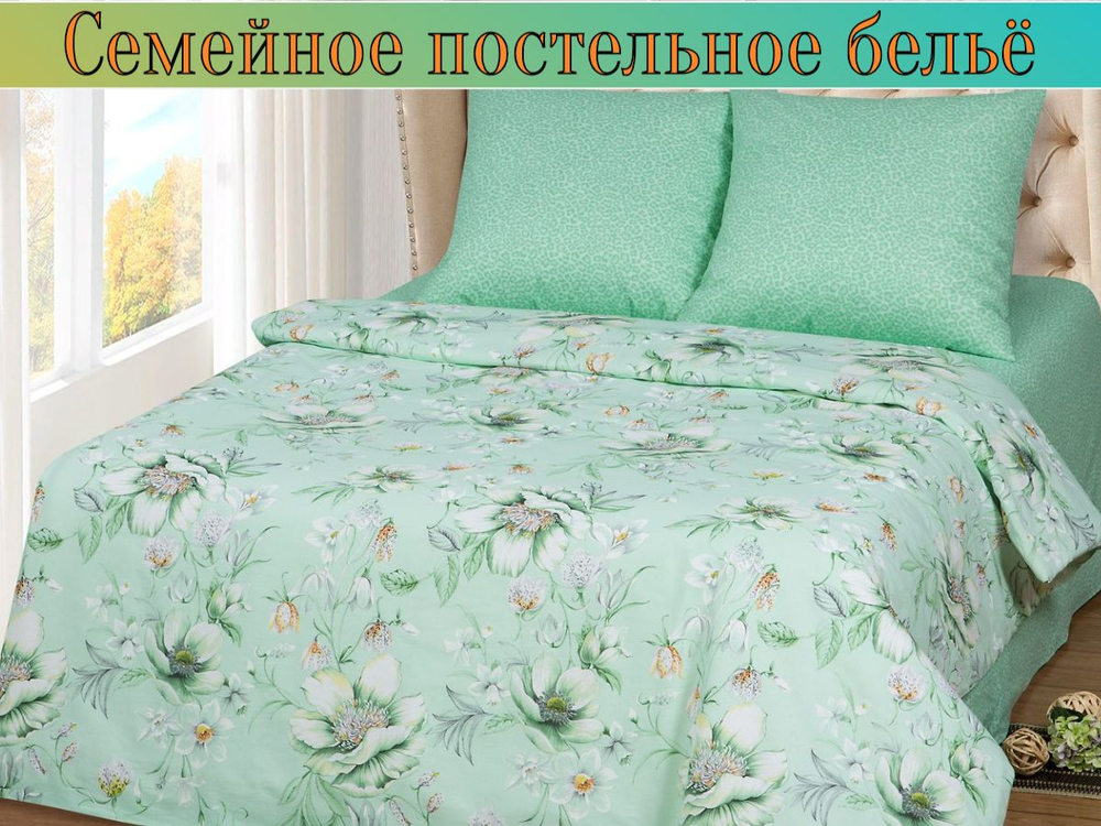 Постельное белье 1 5 спальное, бязь, 100% хлопок, 1 наволочка 70х70