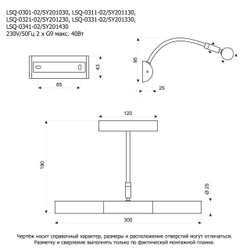 Подсветка для картин Lussole GRLSQ-0341-02