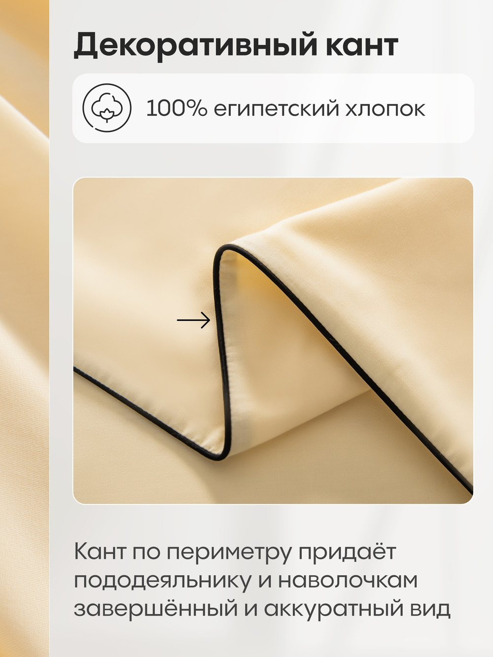 Комплект постельного белья на резинке Однотонный Сатин Элитный «Бархатный персик»