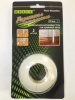 Розетта для труб 32мм "Grace" Белая (пара)