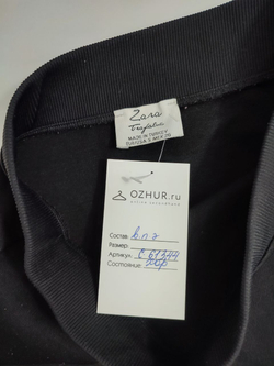 Юбка Zara базовая 44 размер