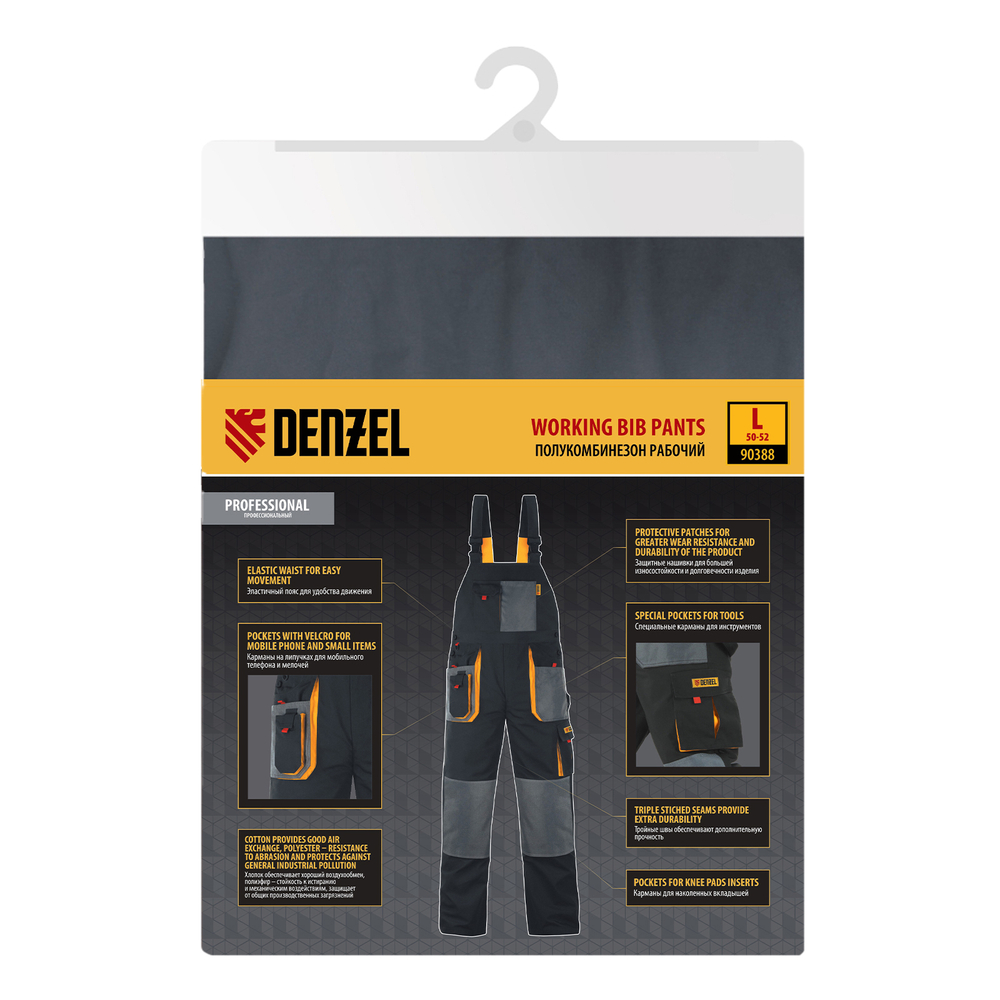 Полукомбинезон профессиональный рабочий, 65% полиэстер 35% хлопок, L Denzel