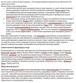 Скор - защита культур от комплекса БОЛЕЗНЕЙ, 2 мл