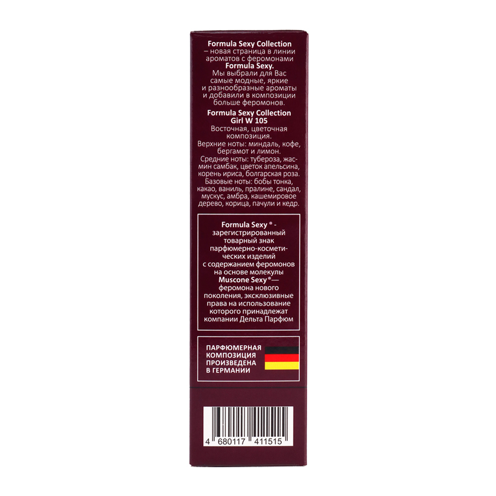 Вода туалетная c феромонами Formula Sexy Girl W105 (Формула Секси Гёл W105) – 30ml for women