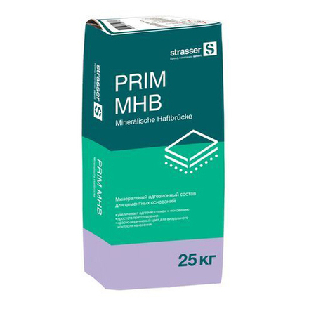 Strasser PRIM MHB - Минеральный адгезионный состав для цементных оснований, 25 кг.