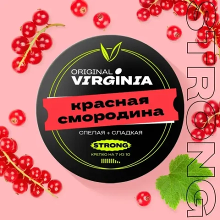 Original Virginia Strong - Czerwona porzeczka (100g)