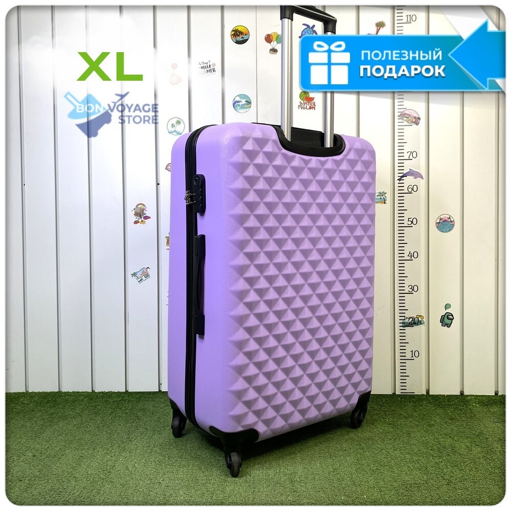 Большой чемодан L'Case Phatthaya, лиловый