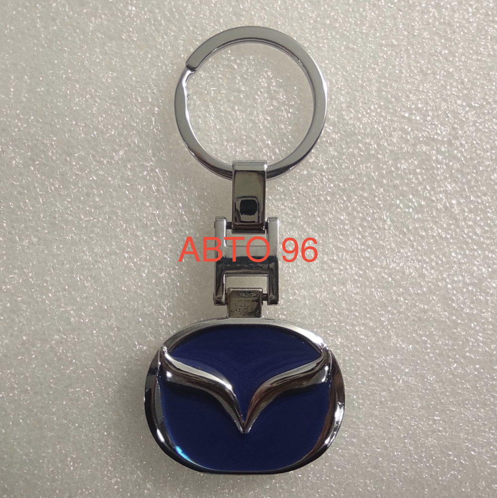 Брелок "Mazda" металлический, cиний (1 шт.) Оптом