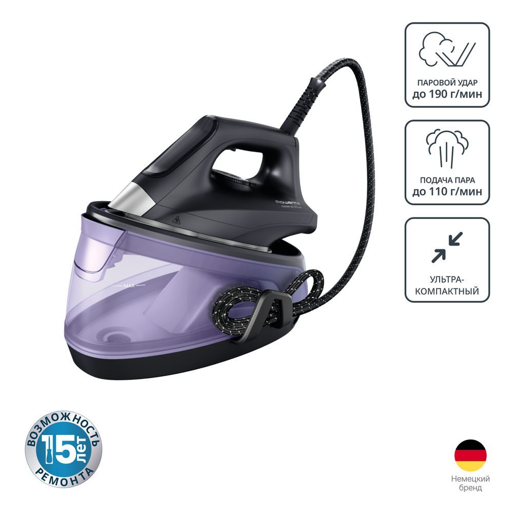 Парогенератор Rowenta Essential VR4111F0