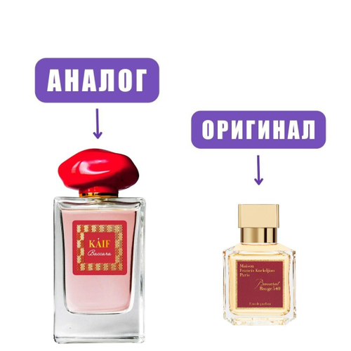 NEO KAIF BACCARA edP 100ml lady