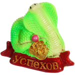 Магнит «Змея с пожеланием» 5*5 см, микс