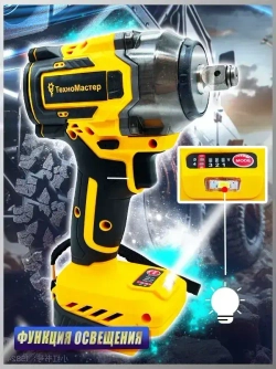ТехноМастер TooLs Подходит для аккумулятора 18 В 21 В, бесщеточного ударного гайковерта 1300 Нм