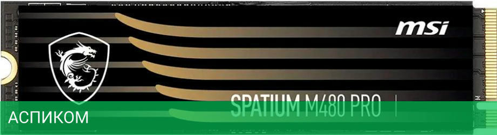 SSD диск MSI Spatium M480 Pro 1TB (S78-440L1G0-P83)