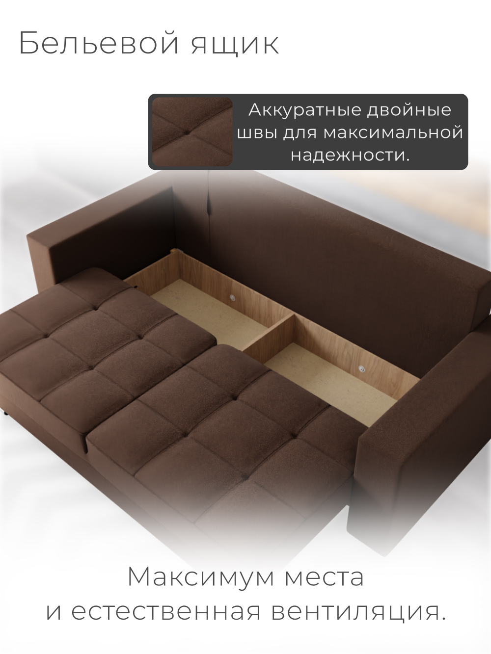 Диван Талисман-1