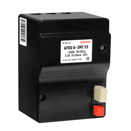 Автоматический выключатель АП50 Б-3МТ 10lн 6,3А TEXENERGO
