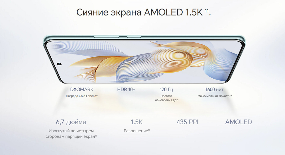 Смартфон HONOR 90 8/256 ГБ Global для РФ, Dual nano SIM, emerald green
