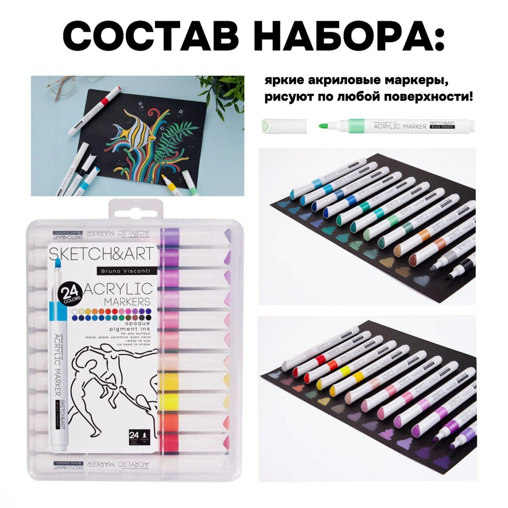 Художественный набор «Мега МНОГО АКРИЛА», рисование акрилом