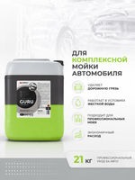 Complex Двухкомпонентный шампунь для жесткой воды Guru (21кг)