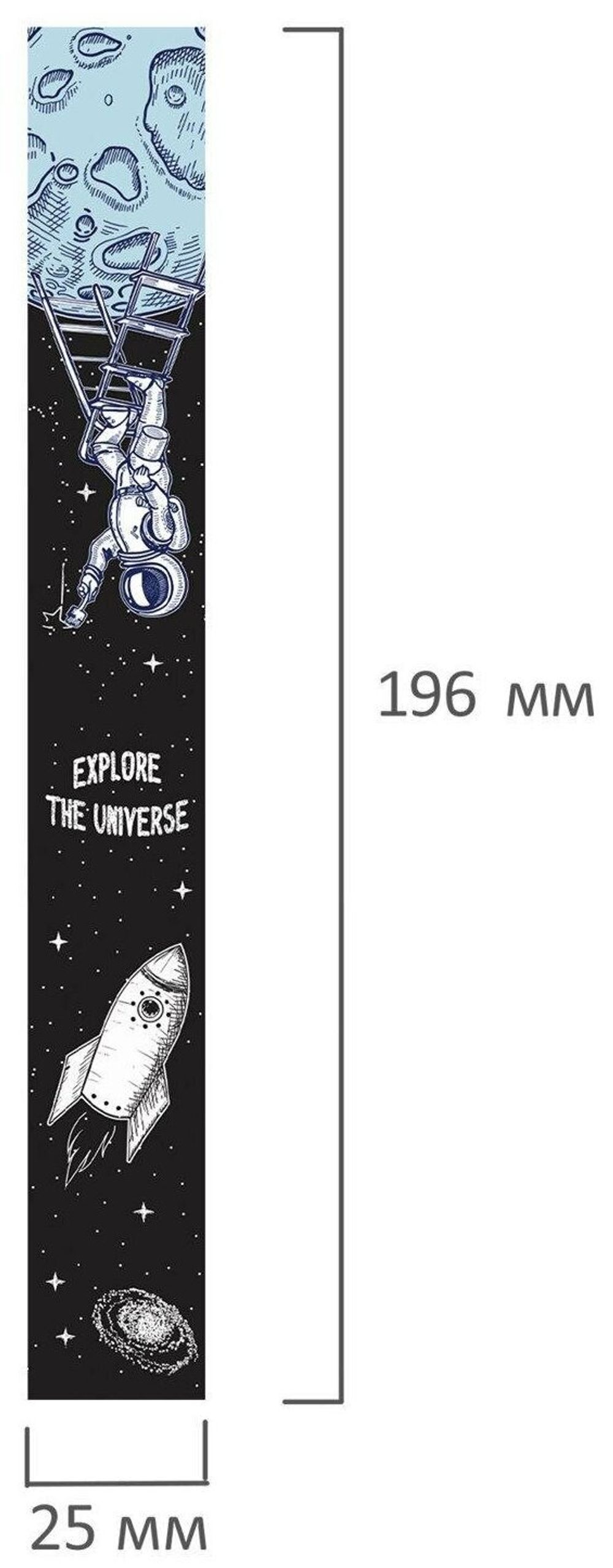 Закладки для книг с магнитом DEEP SPACE, набор 6 шт., блестки, ЮНЛАНДИЯ, 113445