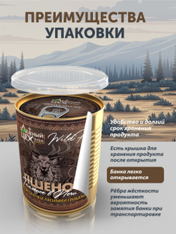 Пшено с мясом оленя и лесными грибами томлёное в печи ТАЁЖНЫЙ ЦЕХ готовая каша, 340 г