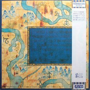 Duran Duran / Seven And The Ragged Tiger (LP)