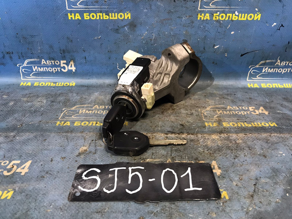 Замок зажигания SUBARU FORESTER 2012-2016