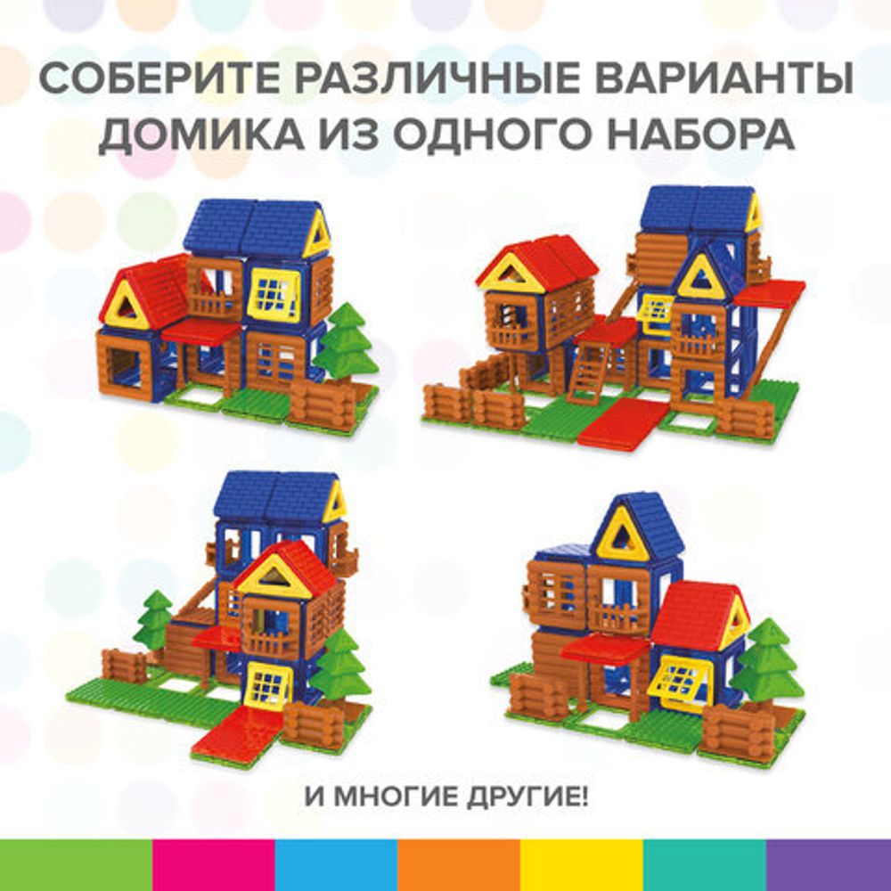 Магнитный конструктор MEGA MAGNETIC BUILD BLOCKS-129 "Построй дом", 129 деталей, BRAUBERG KIDS, 663850
