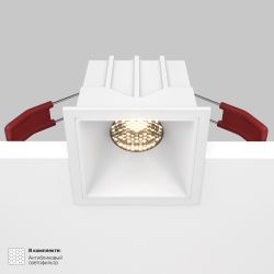 Модульный встраиваемый светодиодный светильник Maytoni Alfa LED DL043-01-10W3K-SQ-W
