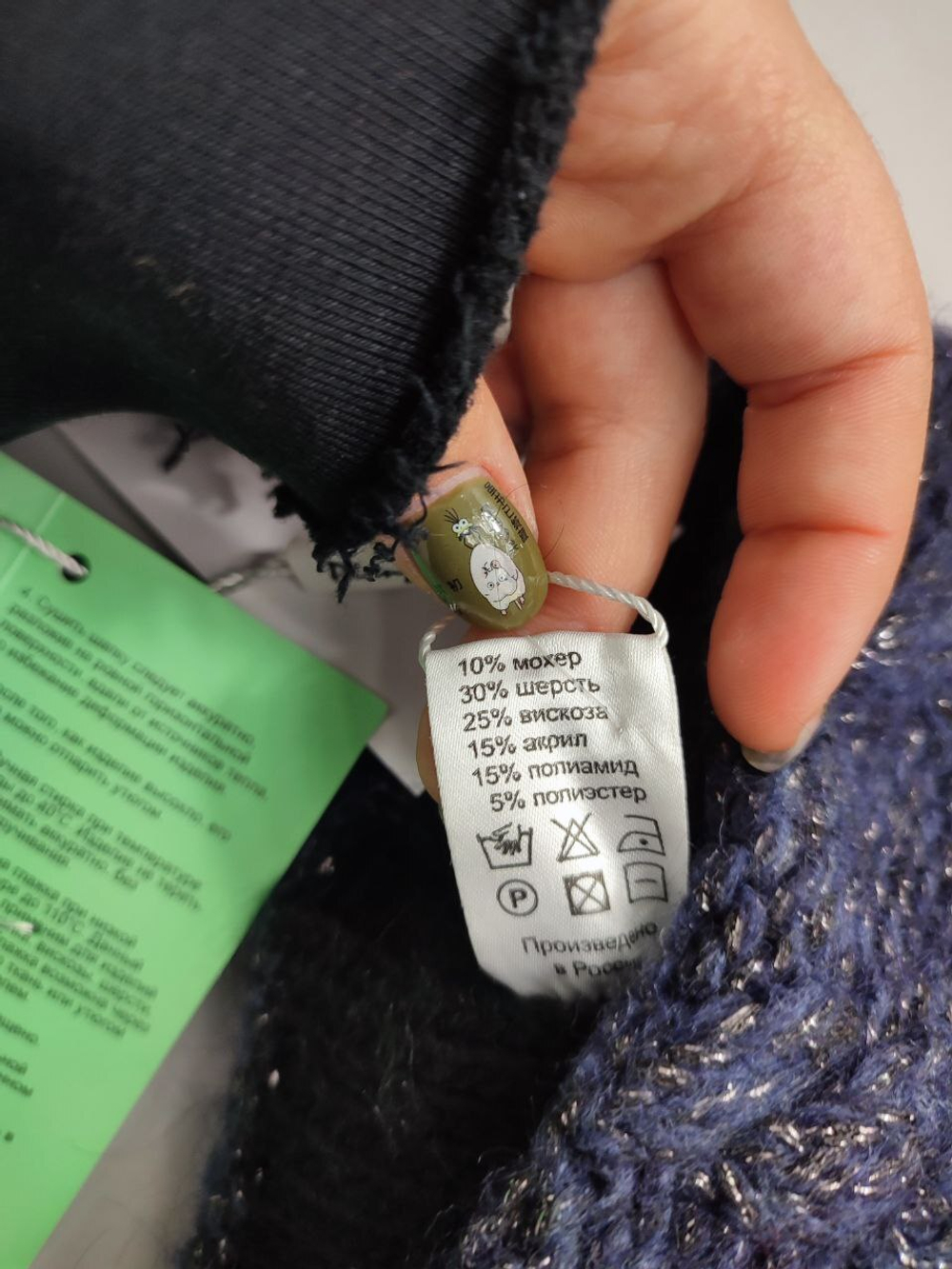 Шапка Plange зимняя, новая