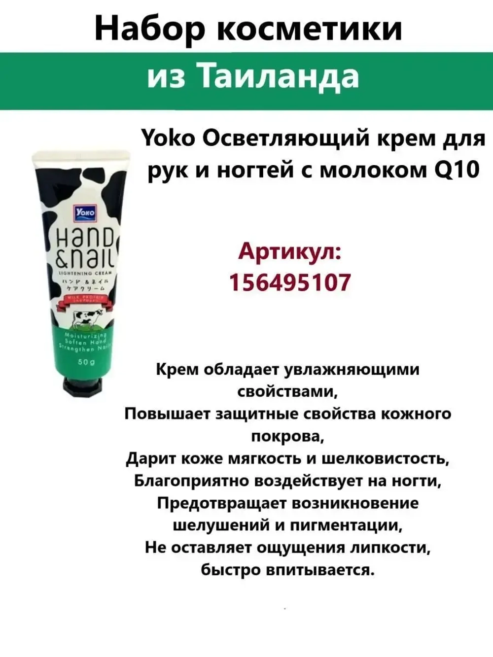 Подарочный набор уходовой косметики