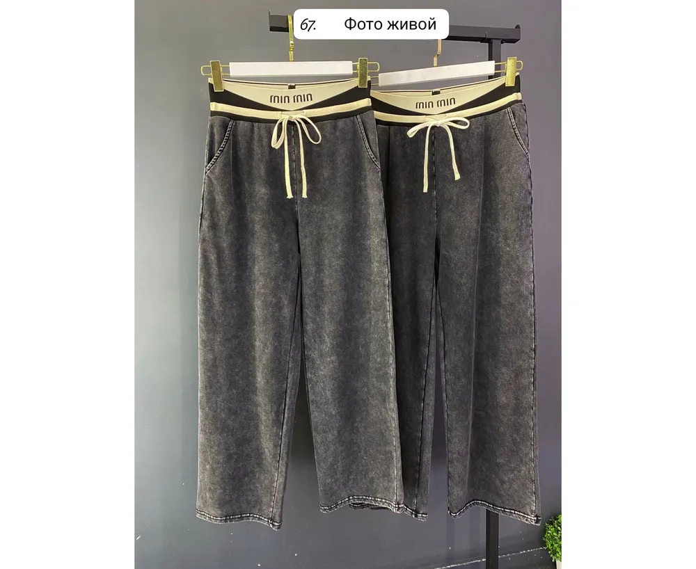 Брюки 6843208 Fabrika