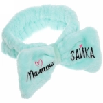 Повязка на голову «New collection Vostok - Мамина зайка», микс 6 цветов, 20*6см ( упаковка белый ZIP пакет )