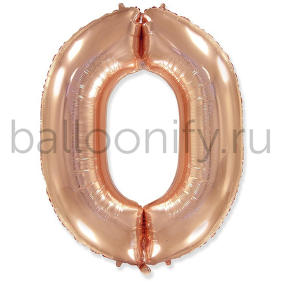 Шар ЦИФРА 0 Rose Gold 40" 102 см