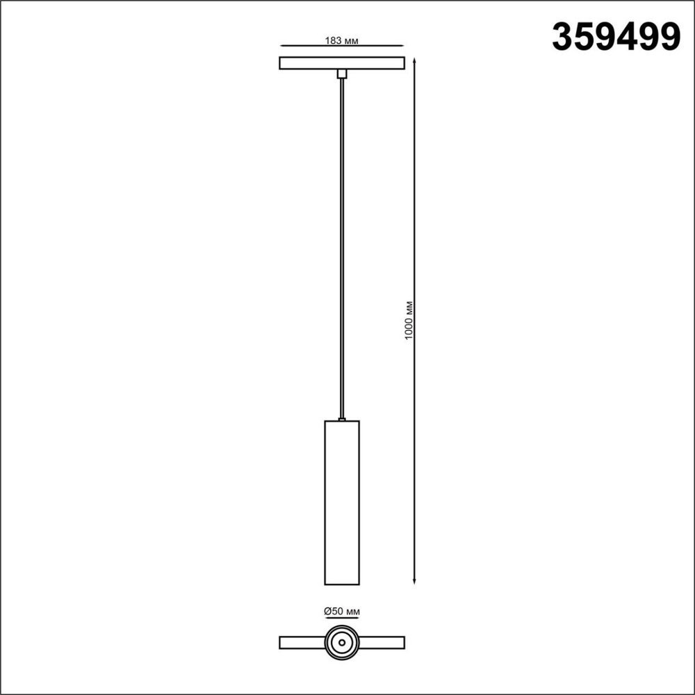 359499 SHINO NT24 140 белый Трековый низковольт. св-к диммир. со сменой цв.температуры, пульт ДУ/Tuya Smart Life IP20 LED 12W 48V 3000-6500K FLUM