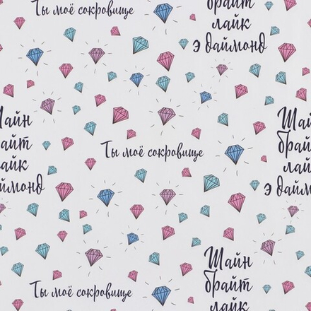 Бумага упаковочная глянцевая «Сокровище» 50 × 70 см.