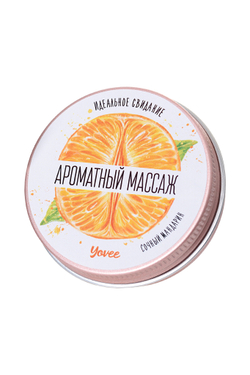 Yovee Массажная свеча, мандарин, 30 мл