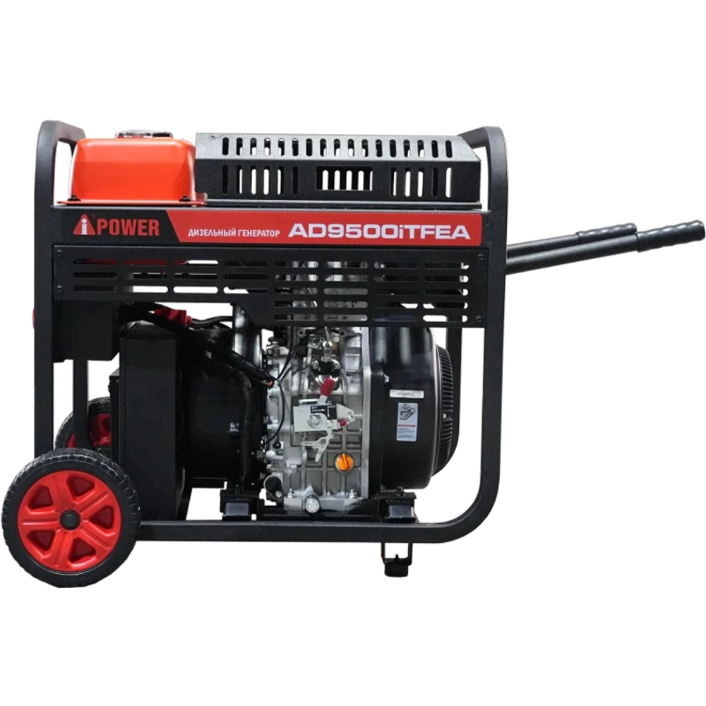 A-iPower AD9500iTFEA генератор дизельный инверторный 20429