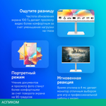 Монитор MSI 23.8" Modern MD2412PW