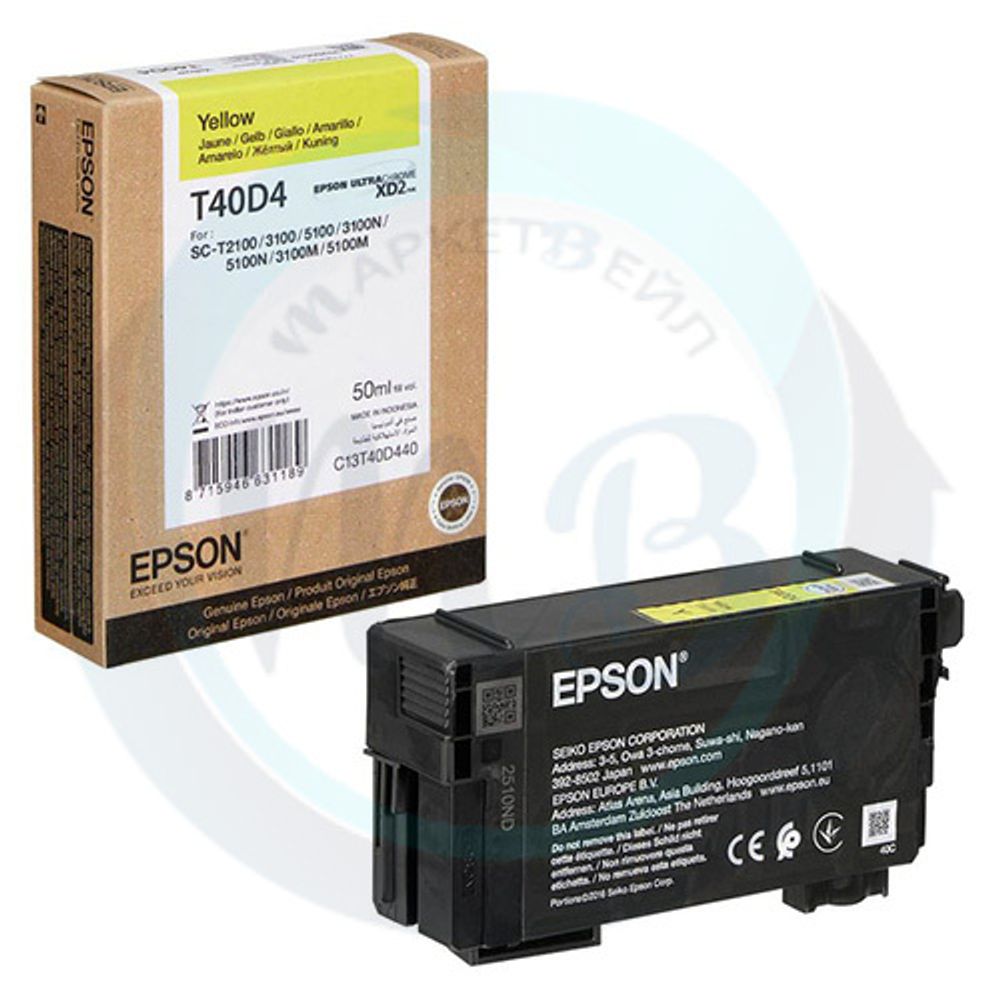 Картридж EPSON T40D желтый для SC-T3100/T3100N/T5100/T5100N 50мл