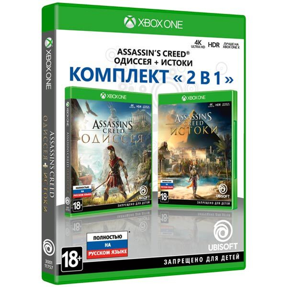 Assassin's Creed Одиссея + Истоки Xbox One