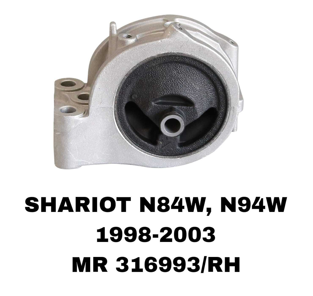 ПОДУШКИ ДВИГАТЕЛЯ SHARIOT GRANDIS N84