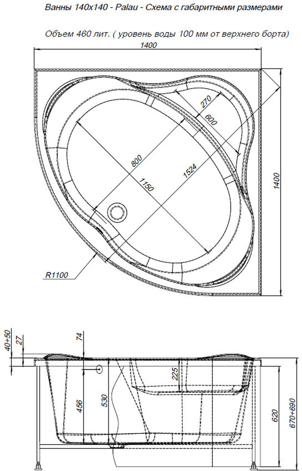 Акриловая ванна Aquanet Palau 140x140 (с каркасом)