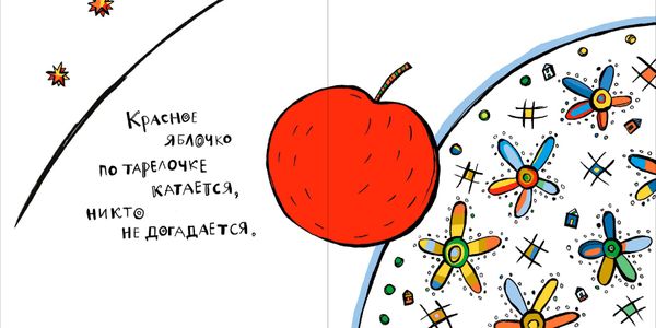 Русские народные загадки в картинках