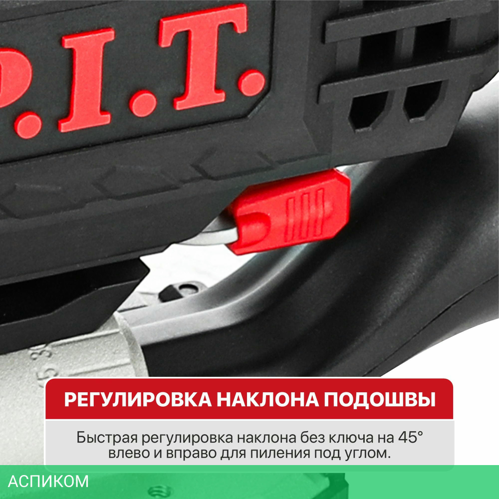 Электролобзик P.I.T PST70-C2
