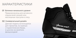 Ботинки лыжные Winter Star classic, NN75, искусственная кожа, цвет чёрный, лого белый, размер 35